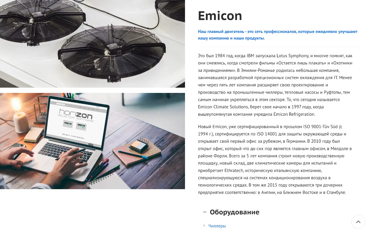 Работы